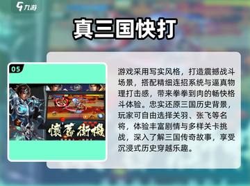 🎮2025必玩通关游戏大汇总！🔥截图6