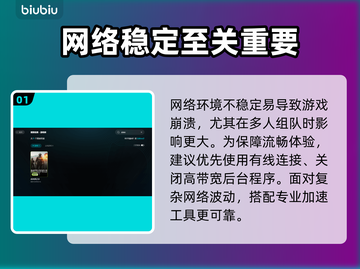 🎮战地6黑屏闪退？一招解决！💥截图2
