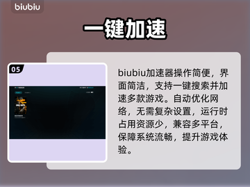 🎮游戏闪退卡顿？一招秒解决！截图6
