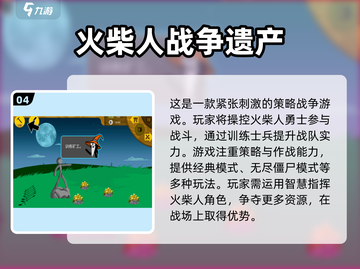 🔥2025必玩🔥三人火柴人游戏合集🎉截图5