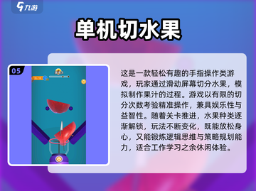 50岁必玩十大游戏榜单🔥中老年也能嗨翻天🎮截图6