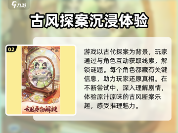玲珑探案录🔥上线时间曝光，快来抢先体验！🎉截图3