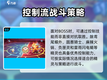 西普大陆手游天启纪元🔥通关秘籍🎉截图4