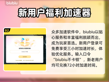  PUBG卡顿？❌绝地求生加速器推荐🚀截图3