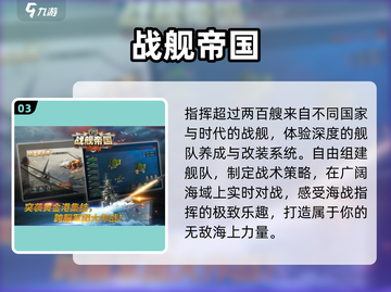 🔥2025最燃二战策略手游💥截图4