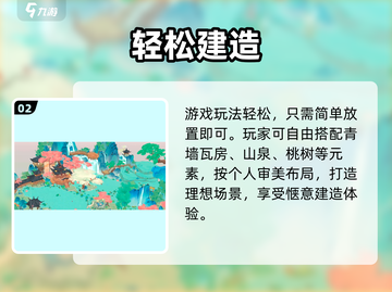 淡墨水云乡定档！🔥8.15上线截图3