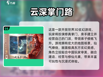 🔥2012网游TOP10榜单曝光！🎮经典神作你玩过几个？截图9