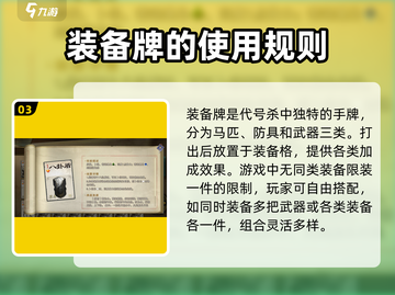 代号杀手游戏🔥属性大全与类型介绍来啦！截图4