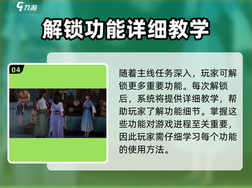 仙剑世界🔥竟是mmo？游戏类型大揭秘！截图5