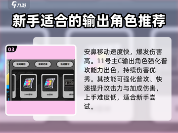 绝区零✨必看！抽奖机制大揭秘，欧气爆棚等你来！截图4