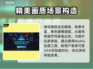 明末渊虚之羽🔥超详细玩法介绍来了！📌截图4