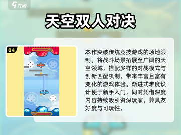 🔥2025双人同屏游戏大汇总🎮情侣必玩TOP榜截图5