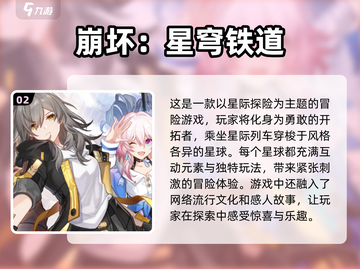 2024超🔥手游推荐！长期耐玩必备🎉截图3