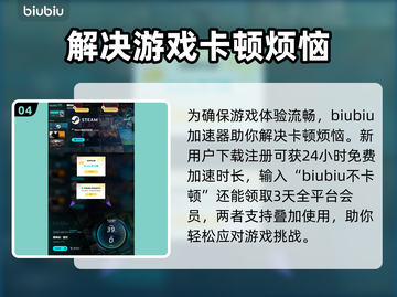 黑神话悟空妖怪级别大曝光！🎮🔥截图5