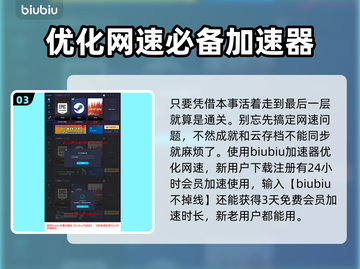 《如龙8》横滨迷宫大揭秘💥游戏迷必看！截图4