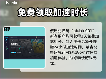 地狱潜者2🔥快速匹配队友秘籍🎉截图4