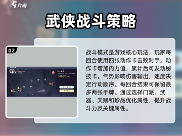 方寸对决🔥新手必看！玩法攻略大公开🎮截图3
