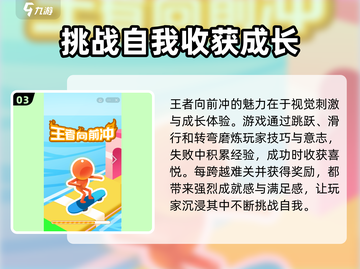 王者向前冲🔥公测时间曝光，快来抢先了解！截图4
