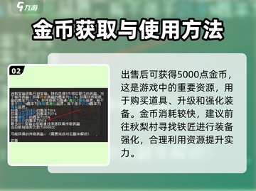 元气骑士前传🔥金砖用途大揭秘！💡截图3
