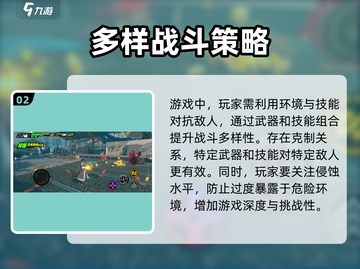 绝区零🔥PVP玩法大揭秘！游戏战斗一触即发💥截图3