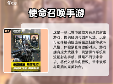 🔥2024必玩PVE射击网游合集，刺激到停不下来！💥截图3
