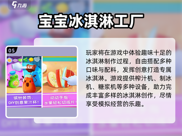 2025爆款榨汁机游戏🎮超好玩推荐！💥截图6