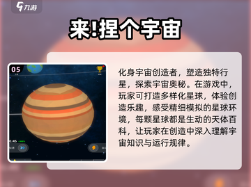 2024必玩🔥高质量元宇宙游戏合集🎉截图6