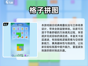 👵🎮2025最适合老年人的趣味游戏大揭秘！截图3