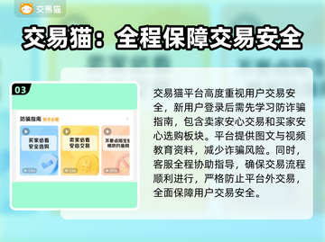 生死狙击账号交易🔥超全平台推荐🎉截图4