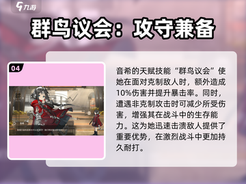 新月同行：希音强度爆表🔥，游戏党必看！截图5