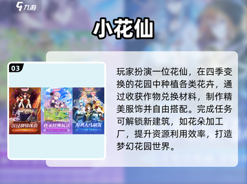 🔥2014手游TOP100榜单出炉！🎮经典爆款全回顾截图4