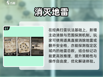 💣2025最火地雷战手游TOP5截图8