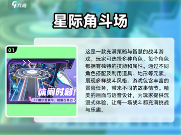 🔥2024必玩！🔥超耐打的2D横版战争手游排名💥截图2