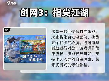 🔥2025超燃大型手游推荐🎉下载必备！截图2