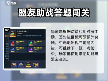 帝国与魔法🔥魔女的考验玩法攻略来了！✨截图3