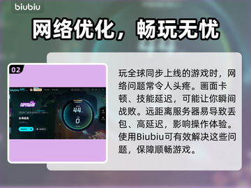🔥《头号追击》正式版上线时间曝光！💥截图3