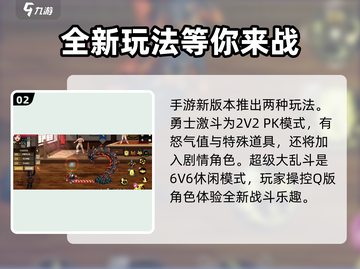 地下城与勇士手游🔥最新玩法曝光，必看！截图3