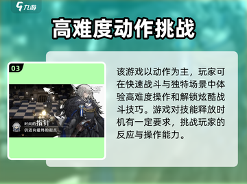 火环手游🔥超全玩法攻略，新手必看！截图4