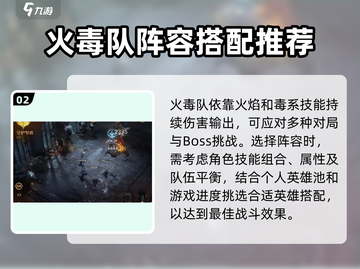 龙息神寂：血王子打法🔥超详细攻略来啦！截图3