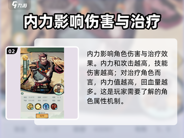 王者荣耀：小小英雄超强属性大揭秘💥截图3