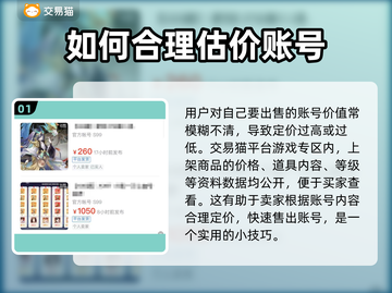 自在西游账号交易🔥安全渠道大揭秘！截图2