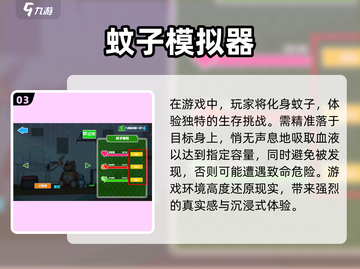 🔥2025超好玩单机游戏手机版下载推荐🎮截图4