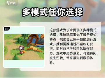 野蛮人大作战2上线时间🔥等你来战！🎉截图4