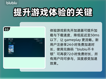 微软模拟飞行闪退？加速器来救场！🚀✈截图4