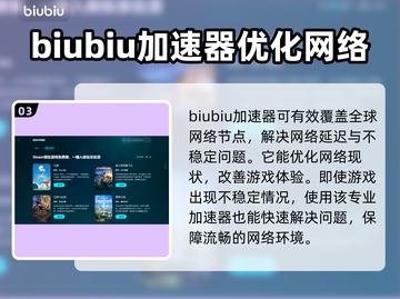 御龙在天掉线频繁？❌解决方法来了！🔥截图4