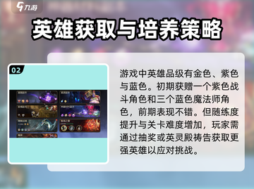 潮汐守望者手游上线时间🔥抢先爆料！🎉截图3