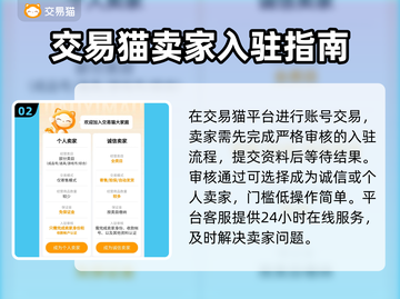 绝地求生账号交易平台推荐，安全靠谱🔥机不可失！截图3