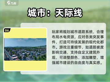 🔥2025十大建造神作推荐🏆截图7