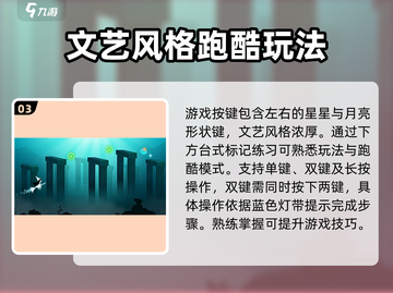 梦中旅人🔥新手必看，快速上手秘籍！🎮截图4