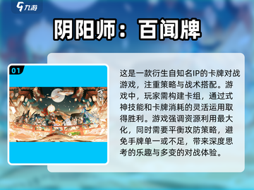 🔥2019卡牌手游排行榜✨热门游戏推荐不容错过！截图2